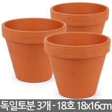세인화분 독일토분 표준형 18호 3P - 독일 토분 화분 중형 대형 화분세트 토분화분 화분토분 분갈이 다육이화분 선인장화분 토기분 독일화분 황토색화분, 독일토분표준형_18호, 3개