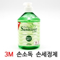 쓰리엠 새니타이저 손소독제, 1개, 500ml