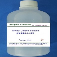 메틸셀룰로오즈용액 5% Methyl Cellose Solution 450ml 메틸셀룰로오스용액