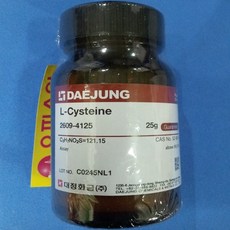 오피스안 L-시스테인 L-Cysteine 99% (GR) 25g 시약