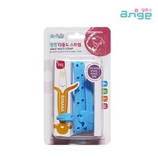 앙쥬 치발기 홀더 다용도스트랩 치발기홀더, 블루(1개입), 1개