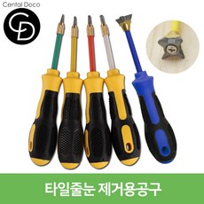 중앙데코 시트라인 타일부자재 타일용품, 40.타일줄눈제거용공구 2mm, 1개