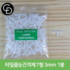 중앙데코 시트라인 타일부자재 타일용품, 64-13 줄눈간격제 T자 3mm 1봉(약100개), 1개