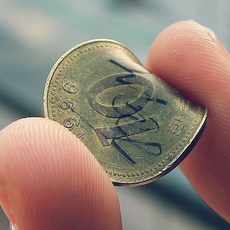 [비앤비매직] 코인밴더, 1개