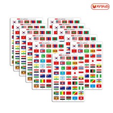 자석나라 묶음상품 세계지도만국기45개국 (10+1개증정), 만국기A(45개국) 10+1개증정, 1개