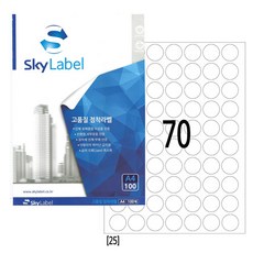 스카이라벨 라벨지