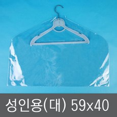 더맘 PVC 옷커버 고주파 옷커버 20매 어깨커버, 성인용(대)-59x40cm, 20개