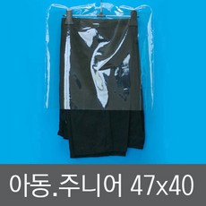 더맘 PVC 옷커버 고주파 옷커버 20매 어깨커버, 바지용-42x40cm, 20개