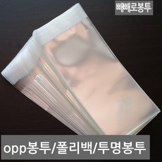 오케이샵 opp접착봉투 무지접착 쿠키봉투 빵봉지 선물포장지 명함봉지 전단지봉투, (F204)투명접착5x15+4-100장, 1세트