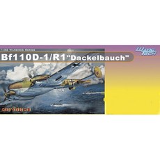 DRAGON 1/32 Bf110D-1 1/R1 Dackelbauch 塑料模型, 1個