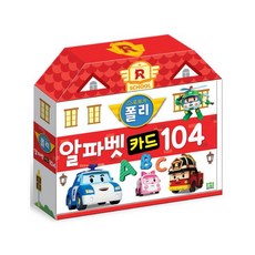 로보카폴리 알파벳카드 104장, 혼합 색상, 1개