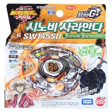 메탈 베이블레이드2 사노비 사라만다 런처포함 SW145SD 배틀팽이, 1개