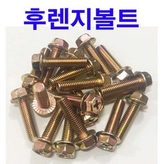 플렌지볼트 후렌지볼트 후렌지육각볼트 후렌지너트, 3개