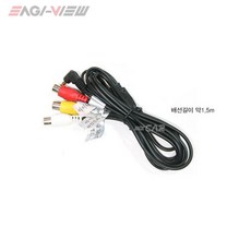 비즈카 12V 24V 화물후방카메라, 후방젠더 4극 B형