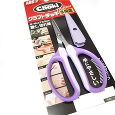 ars 초키가위 일제 구찌가위 소프트핸들 160mm, 1개, 초키가위(퍼플)