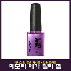 메모리 메가 베이스젤, 멀티 젤, 1개, 13ml