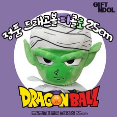 기프트앤돌 정품 드래곤볼 피콜로 봉제인형 25cm, 1개