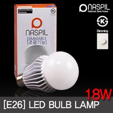 LED전구 18W 벌브 E26 (조광기 디밍) 삼성칩 주광색/전구색 /나스필, 주광색(하얀빛), 1개