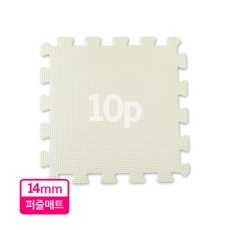지앤마 안심 퍼즐매트 14mm 10p, 옐로우, 1세트