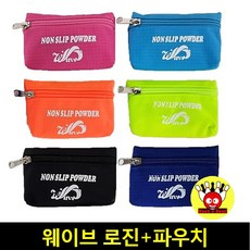 히트웨이브 로진백