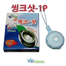 비브랜드 탑크린 씽크샷1P 씽크대곰팡이제거 냄새제거제, 10g, 1개