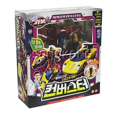 손오공-헬로카봇 컨버스터, 1개