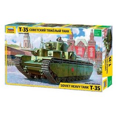 즈베즈다 BZ3667 1대35 T-35 다포탑 전차 프라모델, 1개