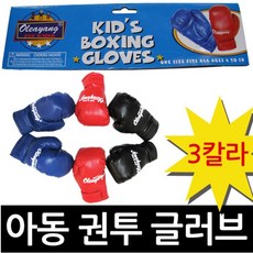 정스포츠 어린이 아동용 권투 글러브 샌드백 복싱 격투기 장갑, 01.빨강