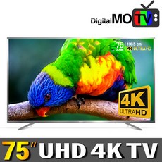 MOTV 750S UHD 4K TV 모티브75인치 삼성패널, 02_750SUHD4K-벽걸이 상하형(기사방문설치)