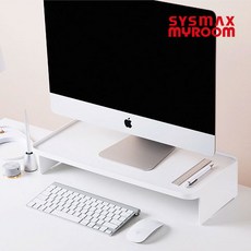 리템 시스맥스 마이룸 모니터 받침대, 화이트