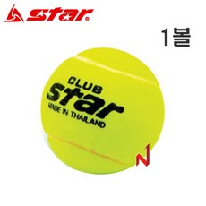 스타 테니스공 레슨볼 TB713 1볼, 단품, 1개