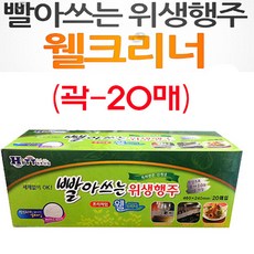 하이브라이트 히트산업 빨아쓰는 위생행주 곽형, 1개, 1개