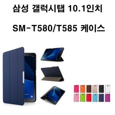아이디스킨 스마트 커버 케이스, 핫핑크, 1개
