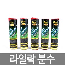 하늘축제 라일락 분수