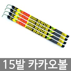 하늘축제 15발 카카오볼