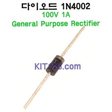 Any 1N4002 100V 1A General Purpose Rectifier 다이오드, 1개 단위, 1개