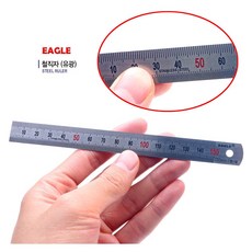 이글 철직자 150mm 15cm 유광 스텐레스자 스텐자 철자 쇠자 스틸자 직자, 1개