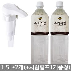 동서 DH001)동서 리치스 슈가시럽 1.5Lx2개+시럽펌프1개 카페시럽, 1.5L, 2개
