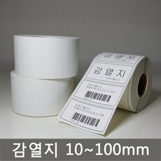감열지 바코드프린터용 감열라벨지, 1개, 감열지 50 X 30 X 1500매