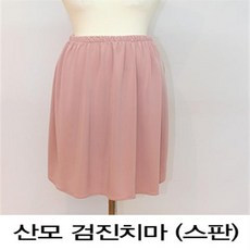 환자복-검진용치마 FREE_옆트임 분홍/스판/옆트임단위 : 1개