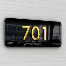 세경케이알 프리모A 아파트호수판 빌라 오피스텔 번호판 숫자판 모텔 호텔 여관 사무실 도어사인 호실판 아파트호수, 검정바탕+금경숫자