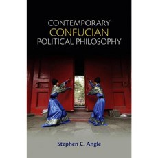 Contemporary Confucian Political Philosophy: Toward Progressive Confucianism Paperback, Polity Press