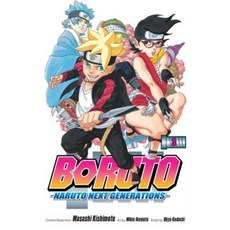 Boruto Vol. 3: Naruto Next Generations Paperback, Viz Media