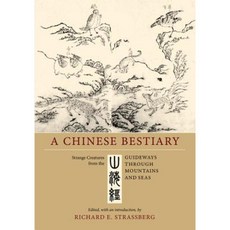 A Chinese Bestiary: Strange Creatures from the Guideways Through Mountains and Seas Paperback, University of California Press