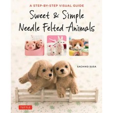Sweet & Simple Needle Felted Animals: A Step-By-Step Visual Guide Paperback, Tuttle Publishing