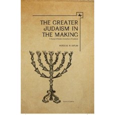 The Greater Judaism in Making: A Study of Modern Evolution of Judaism Hardcover, Academic Studies Press