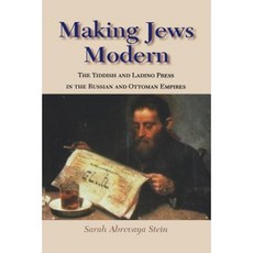 Making Jews Modern: The Yiddish and Ladino Press in the Russian and Ottoman Empires Paperback, Indiana University Press