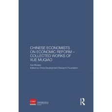 Chinese Economists on Economic Reform - Collected Works of Xue Muqiao Paperback, Routledge
