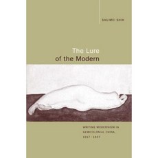 The Lure of the Modern: Writing Modernism in Semicolonial China 1917-1937 Paperback, University of California Press