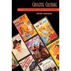Cassette Culture: Music and Technology in North India Paperback, University of Chicago Press